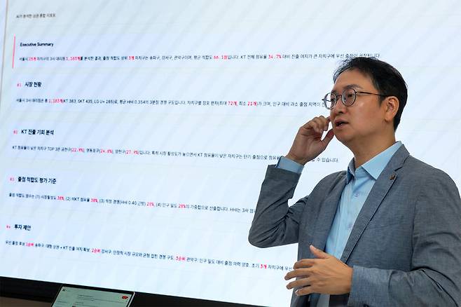 [서울=뉴시스] 전승록 KT AX부문 AX전략본부장이 지난 23일 KT 광화문 웨스트(West)사옥에 위치한 KT 이노베이션 허브에서 설명하고 있다. (사진=KT 제공) 2026.06.24. photo@newsis.com *재판매 및 DB 금지