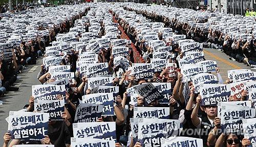 '성과급 상한폐지 실현하자' 23일 경기도 평택시 삼성전자 평택캠퍼스 앞에서 열린 삼성전자 노동조합 공동투쟁본부의 '투명하게 바꾸고, 상한폐지 실현하자-4/23 투쟁 결의대회'에서 조합원들이 구호를 외치고 있다. [연합뉴스 제공]