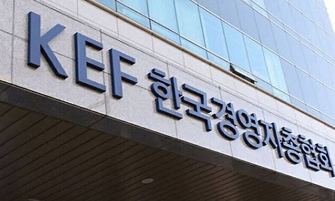 사진=한국경영자총협회 제공