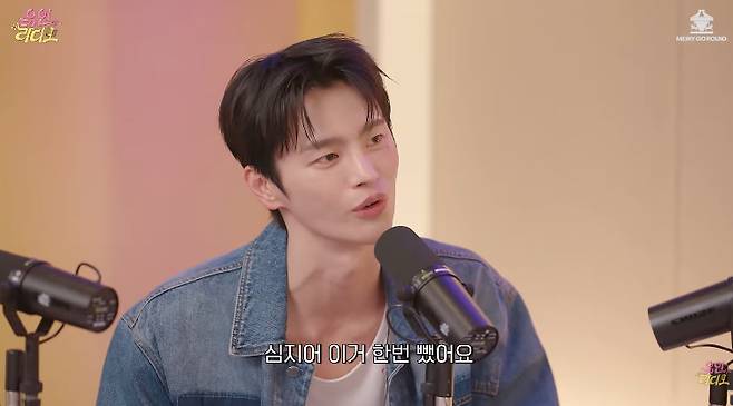 /사진=유튜브 채널 '유인라디오'