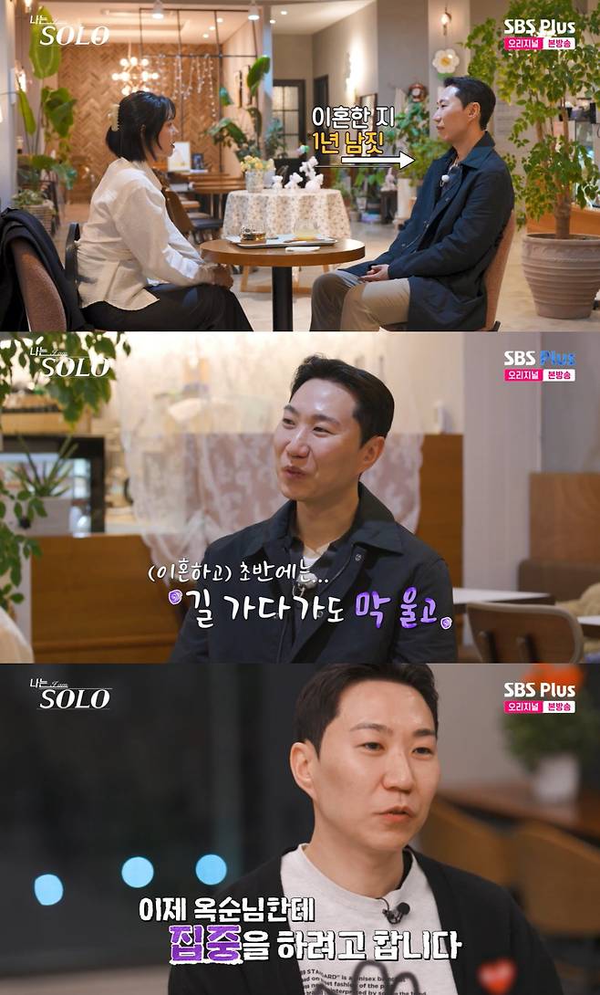 Kwang-soo, a participant from the 32nd season of the ENA and SBS Plus reality dating program Im SOLO, candidly revealed the reason for his divorce during a conversation with Ok-soon. Kwang-soo admitted his fault for failing to properly care for his partner, using busyness as an excuse, and shared his feelings at the time.During the broadcast, Ok-soon asked Kwang-soo about the reason for the divorce, and he mentioned his own shortcomings, stating that his partner likely felt they were not spending enough time together. He revealed that in the early stages of the divorce, it was so difficult that he would shed tears while walking down the street or entering his home, but he has now managed to compose himself emotionally.Afterward, Kwang-soo felt that they were a good match while talking and expressed his determination to focus on Ok-soon going forward. As a childless divorcee and dentist, Kwang-soo raised expectations for the development of his relationship with Ok-soon through this conversation.