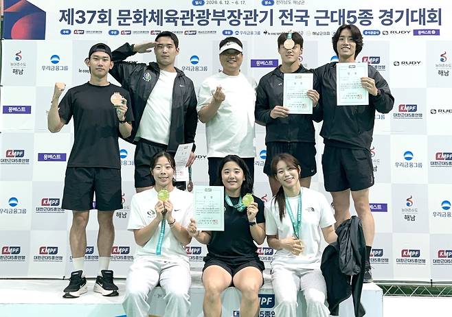 완주군청 근대5종팀 [완주군 제공. 재판매 및 DB 금지]