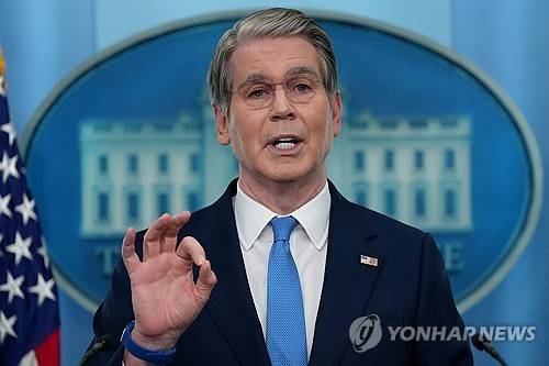 스콧 베선트 미 재무장관 [AP=연합뉴스 자료사진. 재판매 및 DB 금지]
