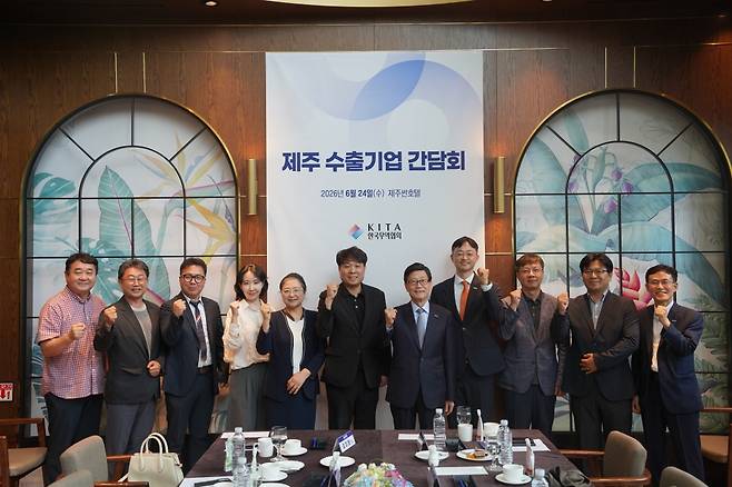 한국무역협회는 지난 24일 제주 썬호텔에서 윤 회장 주재로 '제주 수출기업 간담회'를 열고 수출 현장의 애로사항과 정책 지원 필요성을 청취했다.