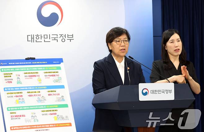 정은경 보건복지부 장관이 25일 서울 종로구 세종대로 정부서울청사에서 건강보험 수가구조 혁신방안 브리핑을 하고 있다. 2026.6.25 ⓒ 뉴스1 김명섭 기자