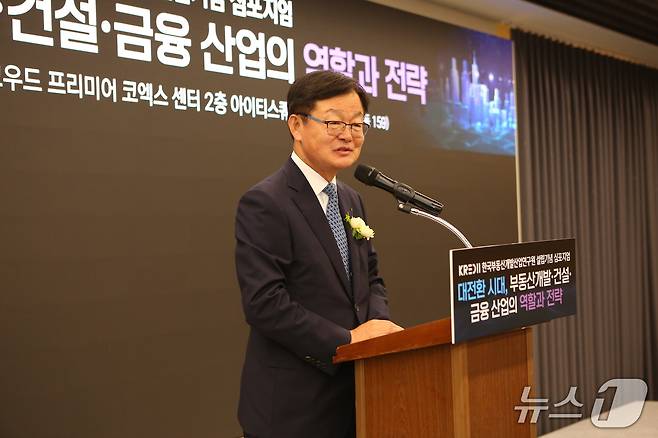 김승배 부동산개발산업연구원 초대 원장(디벨로퍼협회 제공)