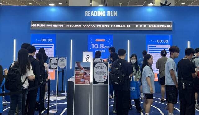 서울국제도서전에 참가한 밀리의서재 (사진=지디넷코리아)