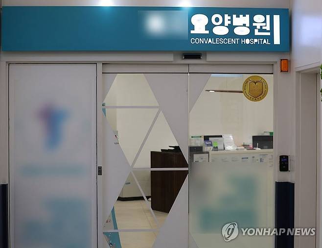 (출처=연합뉴스)