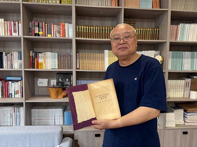 선즈화 교수가 23일 베이징 소재 자신의 자택에서 1952년 국제과학위원단 보고서 중문판을 들어 보이고 있다. 베이징=이혜미 특파원