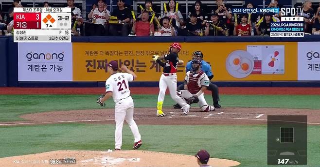 23일 고척 키움전 7회. 김성진의 몸쪽 투심을 2루타로 때려내는 카스트로. 그래픽상 몸쪽 스트라이크존을 벗어나 볼이었지만 카스트로는 놀라운 배트 컨트롤로 인플레이 타구을 연결했다. 스포티비 캡처