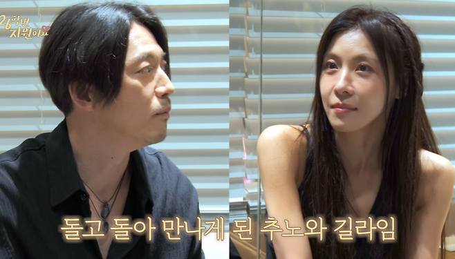 유튜브 채널 ‘26학번 지원이요’ 캡처