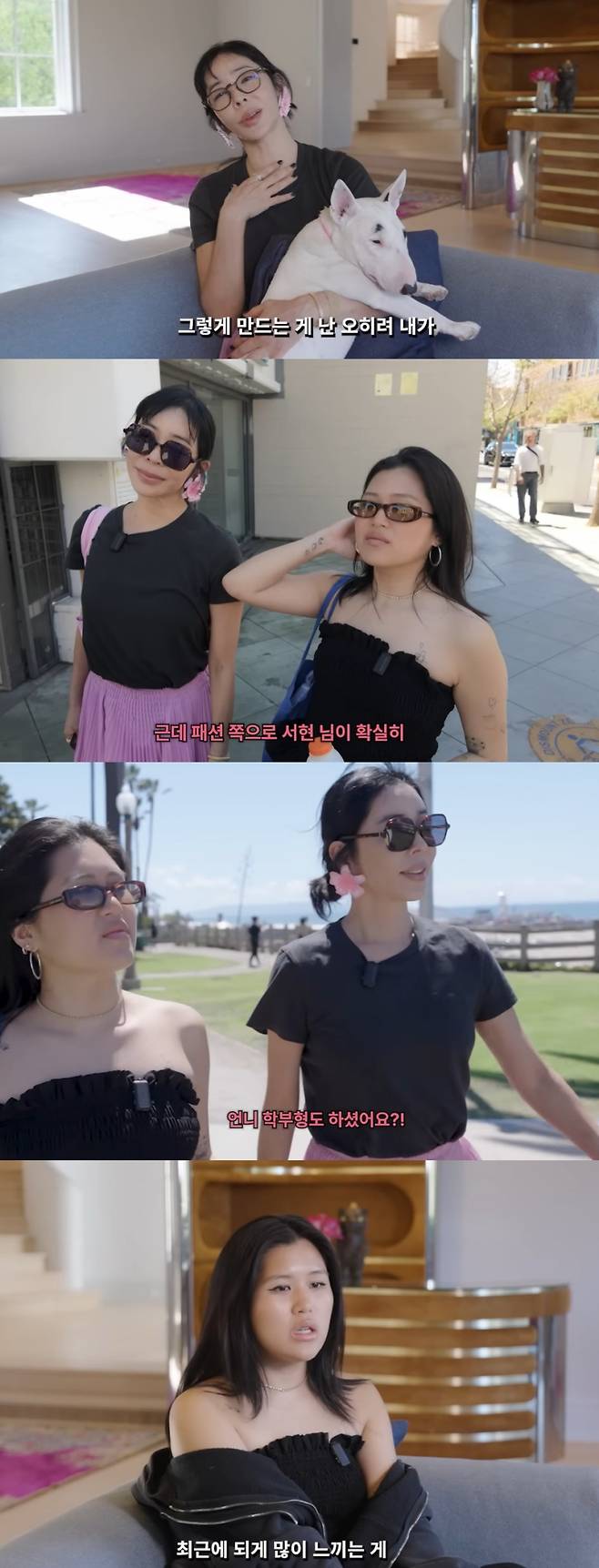 사진＝이혜영 유튜브 채널 캡처