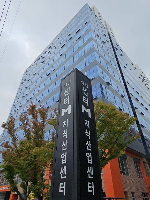 성남시 혁신지원센터가 입주해 있는 센터M 지식산업센터 전경. [사진=성남시]