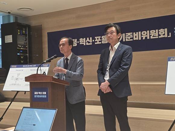 25일 추미애 경기도지사 당선인 공정·혁신·포용 경기준비위원회 반도체초격차전략특별위원회가 브리핑룸에서 기자회견하고 있다. [사진=공정·혁신·포용 경기준비위원회 반도체초격차전략특별위원회]