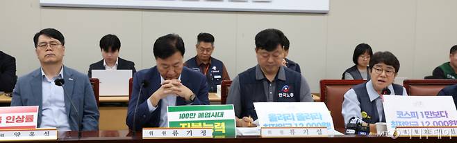 (세종=뉴스1) 김기남 기자 = 이미선 근로자위원이 이 25일 세종시 정부세종청사 최저임금위원회에서 열린 2027년도 최저임금위원회 9차 전원회의에서 발언하고 있다. 2026.6.25/뉴스1  Copyright (C) 뉴스1. All rights reserved. 무단 전재 및 재배포,  AI학습 이용 금지. /사진=(세종=뉴스1) 김기남 기자