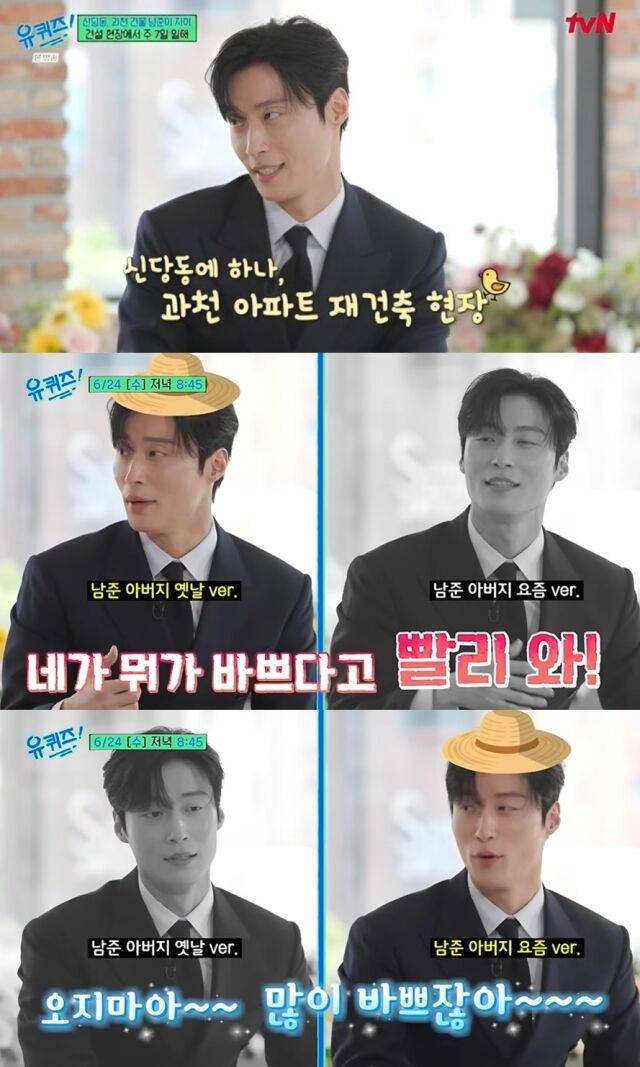 배우 허남준이 과거 화려하면서도 치열했던 아르바이트 일화들을 쏟아내며, 머리 쓰는 일보다 몸으로 부딪치는 노동을 선호한다는 독특한 취향을 고백했다./ tvN '유 퀴즈 온 더 블록'