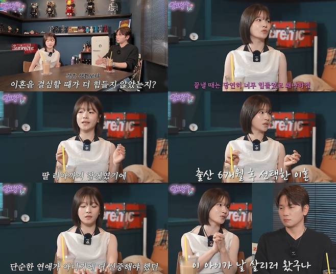 채널 ‘형수는 케이윌’
