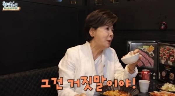 사진=유튜브 채널 웬만해선 정수를 막을 수 없다 캡처