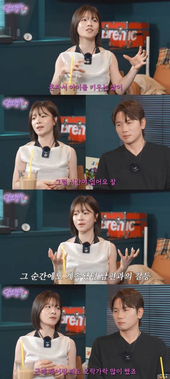 /사진=유튜브 채널 '형수는 케이윌'