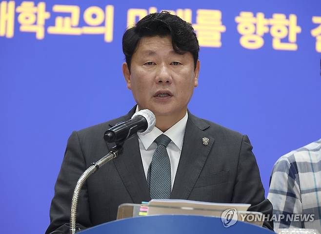 기자회견하는 박민원 국립창원대 총장 [연합뉴스 자료사진]