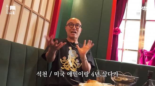 Broadcaster Hong Seok-cheon appeared on the YouTube channel Hello - Single Life and candidly revealed a tumultuous love affair, including his cohabitation life with past foreign partners and the demands for solatium he faced during the breakup process. Hong Seok-cheon stated that he paid solatium to his American partner with whom he had cohabited for four years, but later discovered that he had started a new relationship with an acquaintance of his.