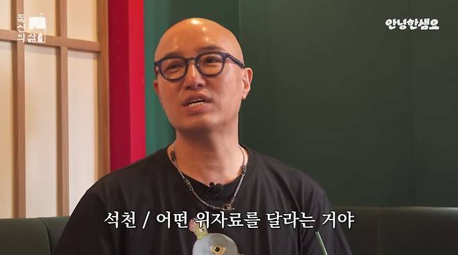 Broadcaster Hong Seok-cheon appeared on the YouTube channel Hello - Single Life and candidly revealed a tumultuous love affair, including his cohabitation life with past foreign partners and the demands for solatium he faced during the breakup process. Hong Seok-cheon stated that he paid solatium to his American partner with whom he had cohabited for four years, but later discovered that he had started a new relationship with an acquaintance of his.