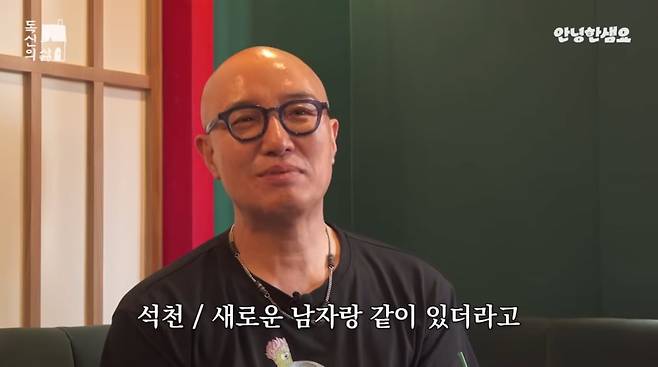 Broadcaster Hong Seok-cheon appeared on the YouTube channel Hello - Single Life and candidly revealed a tumultuous love affair, including his cohabitation life with past foreign partners and the demands for solatium he faced during the breakup process. Hong Seok-cheon stated that he paid solatium to his American partner with whom he had cohabited for four years, but later discovered that he had started a new relationship with an acquaintance of his.