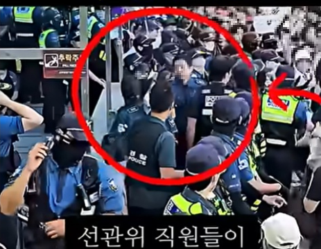 ▲ A씨 유튜브에 게시된 영상 속 선관위 직원으로 지목당한 경찰관들. 대구경찰청 제공