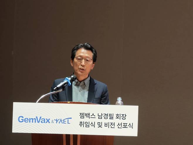 류훈 한국과학기술연구원(KIST) 교수가 17일 한국거래소에서 열린 ‘남경필 회장 취임식 및 비전 선포식’ 연구개발(R&D) 세션에서 발표 중이다. (사진=김지완 기자)