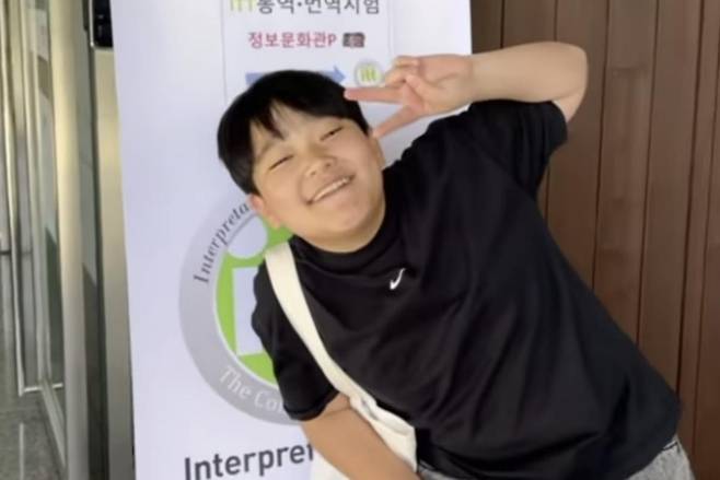 출처:이윤진