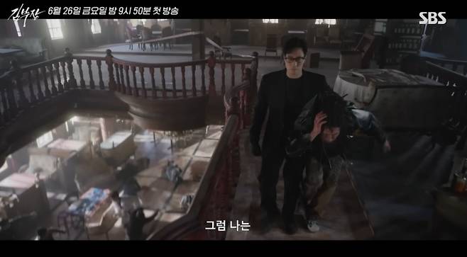 웹툰 원작 드라마 '김부장'&nbsp;