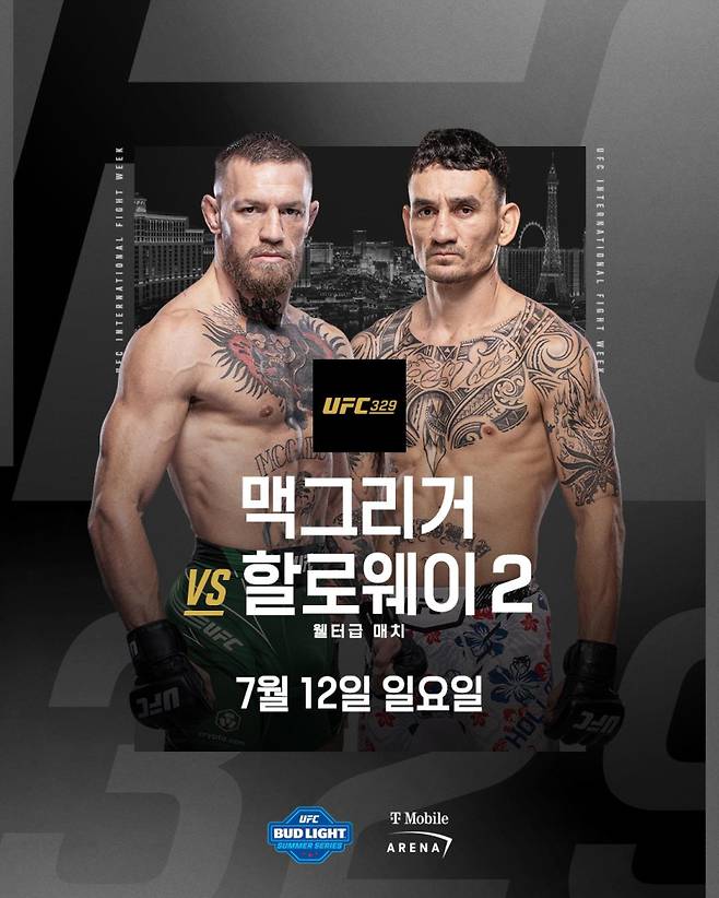 사진=UFC