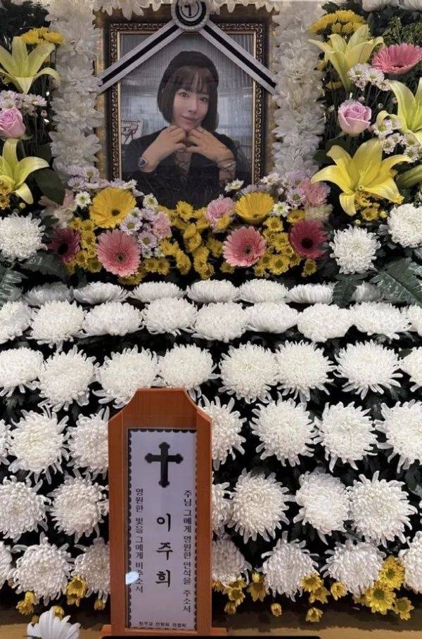 사진=이주희 SNS