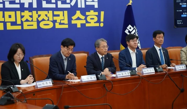 25일 국회에서 열린 더불어민주당 '국민참정권 수호 선관위 개혁 태스크포스(TF)'. (송기헌 의원 페이스북)