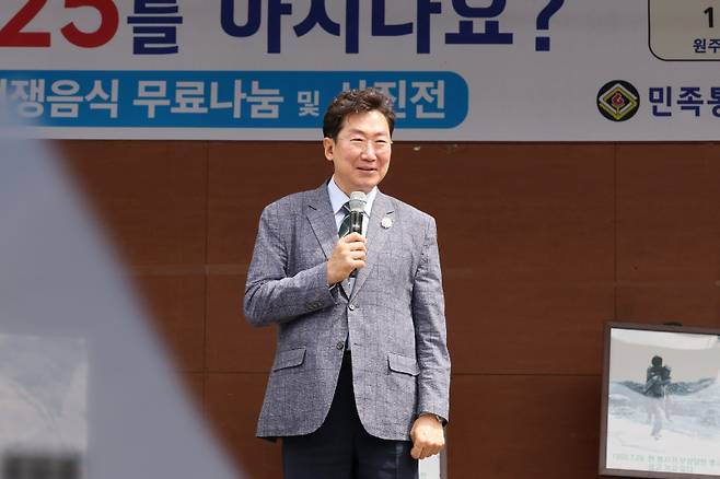 ▲ 원강수 원주시장이 25일 문화의 거리 상설공연장에서 열린 민족통일원주시협의회 ‘6·25를 아시나요’ 통일체험교육에 참석, 인사말을 하고 있다.  원주시 제공
