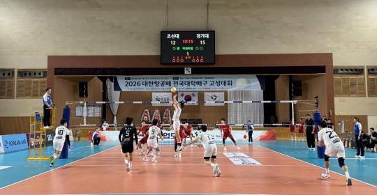 26일 조선대-경기대 경기 [한국대학배구연맹 제공]