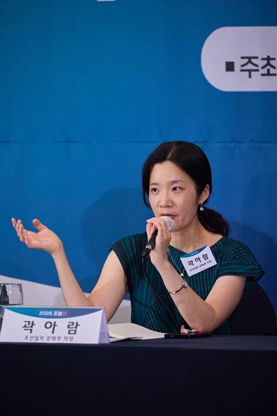 ▲ 6월17일 오전 서울 중구 프레스센터에서 진행된 한국여성기자협회 포럼W '위협 받는 기자들 어떻게 지킬 것인가'현장에서 발언하는 곽아람 조선일보 기자. 사진=한국여성기자협회.