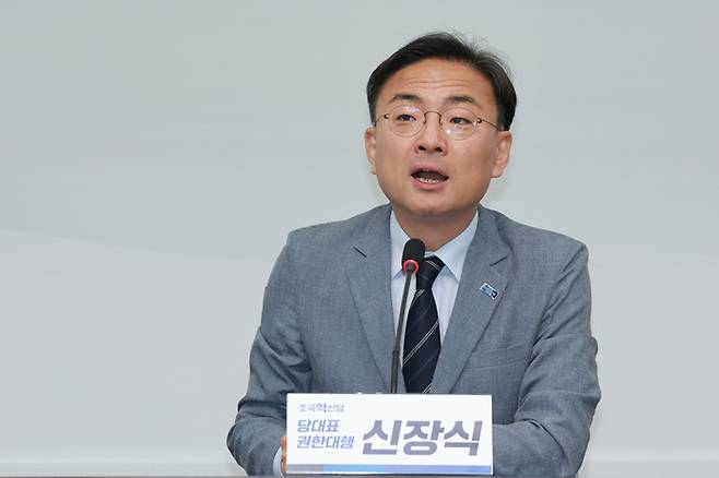 조국혁신당 최고위원회의에서 발언하는 신장식 당대표 권한대행 [연합뉴스]