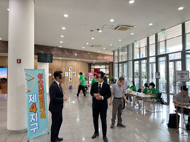26일 서울 성동구 성락성결교회에서 열린 성수전략정비구역 4지구(성수4지구) 합동홍보설명회/사진=남미래 기자