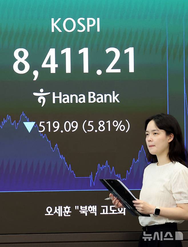 [서울=뉴시스] 박영태 기자 = 26일 오후 서울 중구 하나은행 딜링룸 전광판에 코스피 지수가 표시되고 있다.코스피는 전 거래일(8930.30)보다 519.09포인트(5.81%) 하락한 8411.21에 마감했으며 코스닥 지수는 전 거래일(887.81)보다 36.44포인트(4.10%) 내린 851.37에 거래를 마쳤다. 2026.06.26. since1999@newsis.com