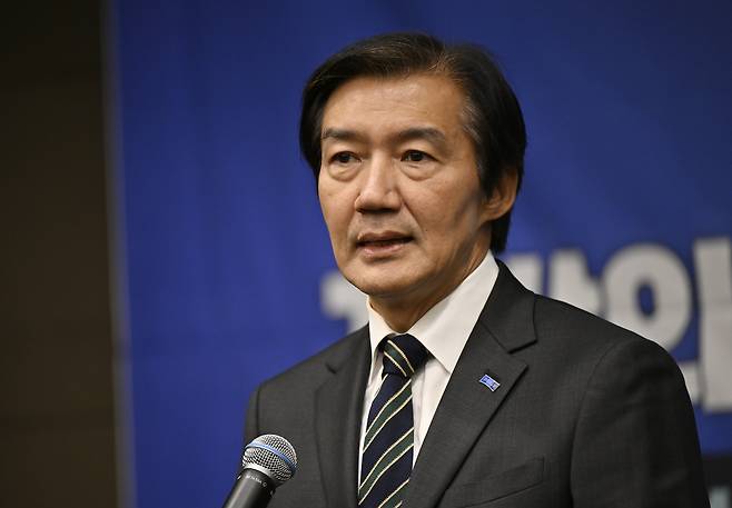 조국 전 조국혁신당 대표. 뉴시스