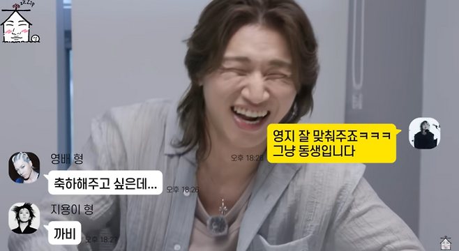 대성. 사진|유튜브 영상 캡처