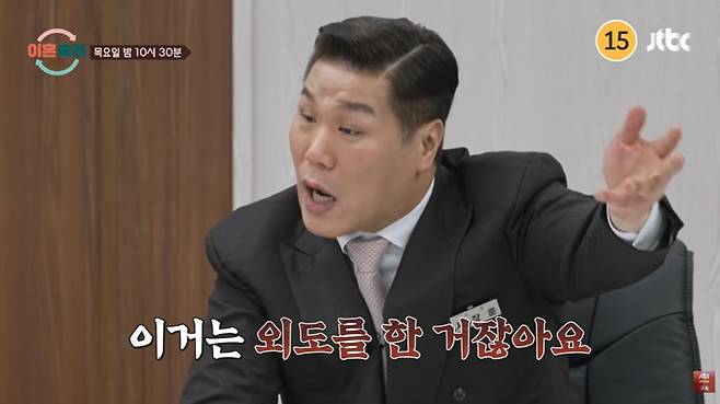 '이숙캠' 예고편 캡처