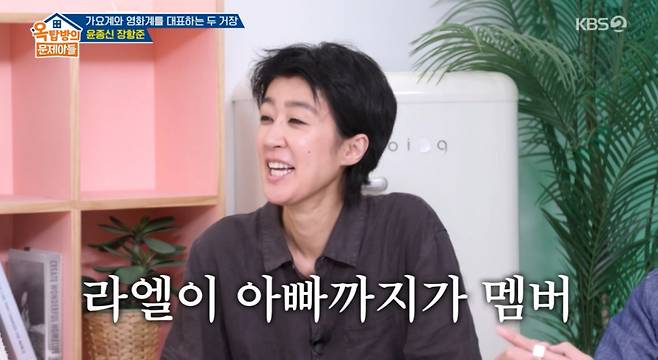 KBS 2TV '옥문아' 방송 화면