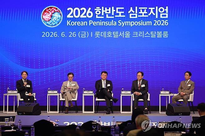 2026 한반도 심포지엄 2세션 (서울=연합뉴스) 서대연 기자 = 26일 서울 중구 롯데호텔에서 열린 2026 한반도 심포지엄에서 '경제·에너지·안보 위기 고조 - 한반도의 생존전략'을 주제로 2세션이 열리고 있다. 
    2세션에서는 이혜정 중앙대 정치국제학과 교수, 최종건 전 외교부 1차관, 정인교 전 산업통상자원부 통상교섭본부장, 노규덕 전 외교부 한반도평화교섭본부장 등 학계 전문가와 전직 고위 관료들이 토론했다. 2026.6.26 dwise@yna.co.kr