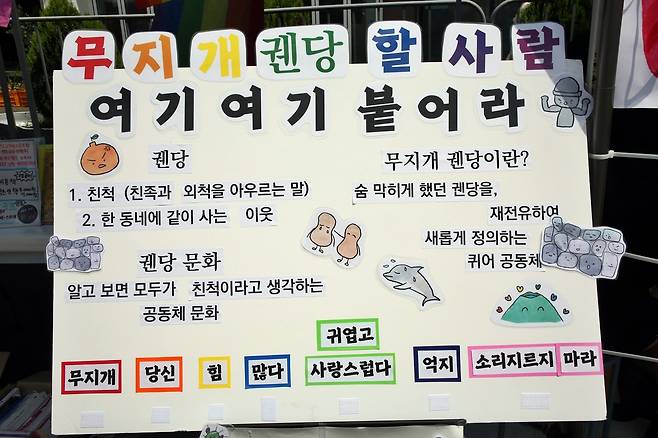 행사장 부스 ⓒ제주의소리