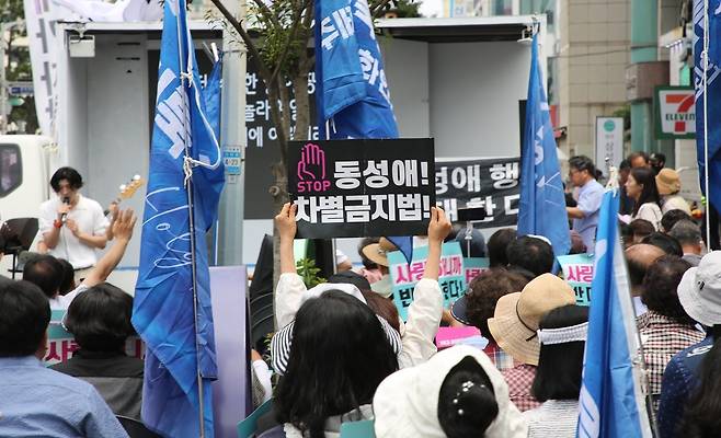 퀴어 행사 반대 제주도민대회 현장 ⓒ제주의소리
