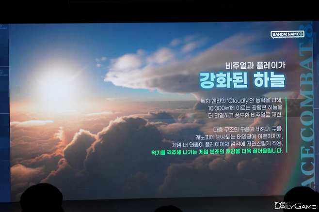 독자 엔진 기반으로 비주얼과 플레이를 강화한 점이 특징으로 꼽혔다.