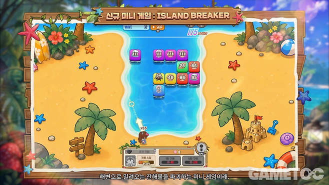 신규 미니 게임 'ISLAND BREAKER'&nbsp;[사진=승리의 여신: 니케 유튜브]
