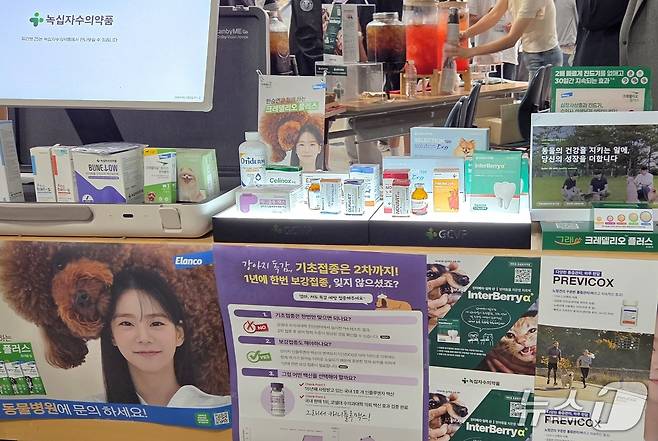 대한수의과대학학생협회는 24일 서울 광진구 건국대학교에서 '제2회 수의학도를 위한 경영학 세미나'를 진행했다. ⓒ 뉴스1